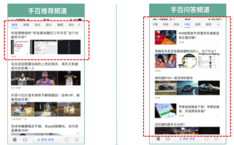 1547803114988615.jpg 百家號(hào)問答.jpg
